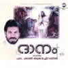 Various Artists - Dhaanam